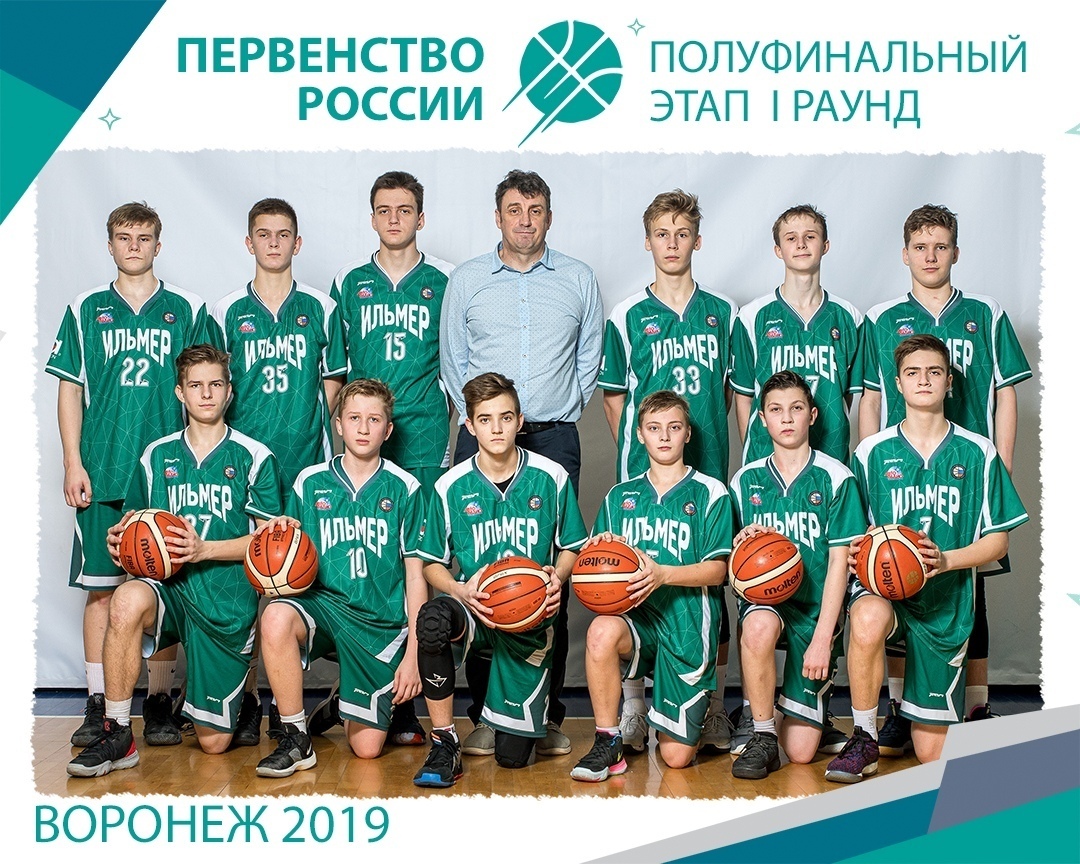 Выход в полуфинал