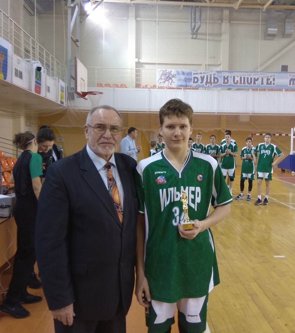 Баскетбол Великий Новгород