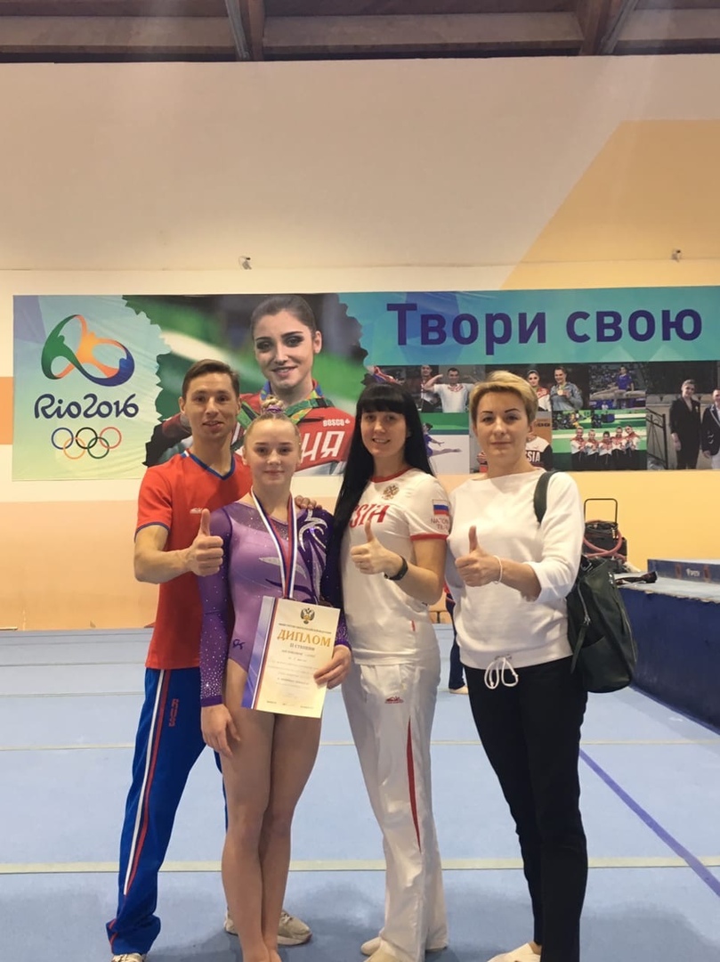 День Физкультурника