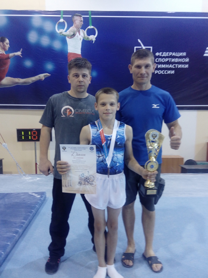 День Физкультурника